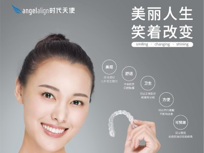 承德口腔正畸的價(jià)格是多少 承德口腔正畸的價(jià)格是多少